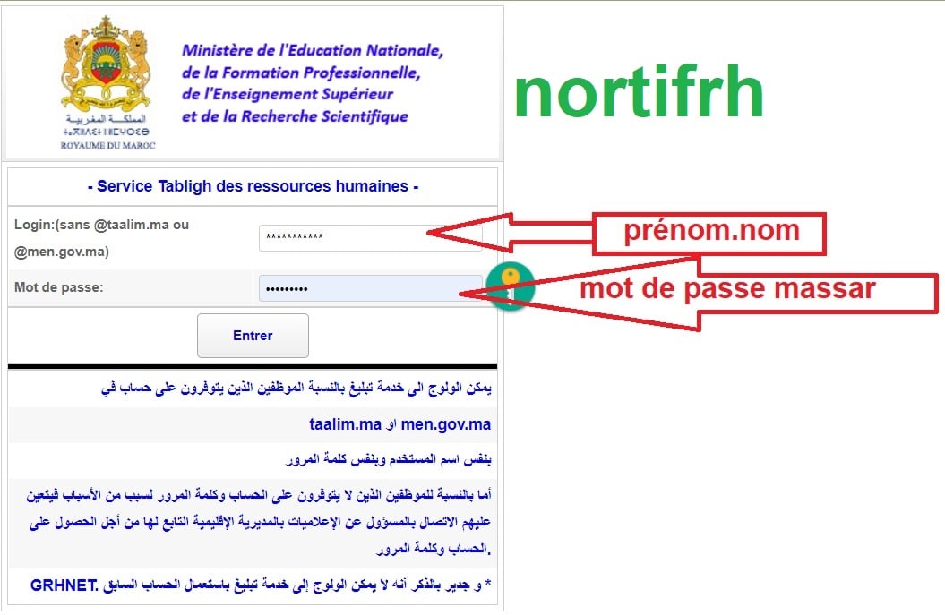 le site notifrh ( tabligh ) pour les fonctionnaires du ministère de l&rsquo;éducation nationale