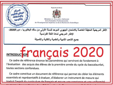 cadre de reference francais regional 2020-min