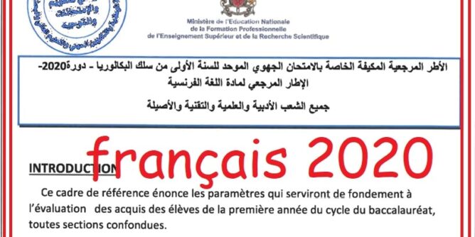 cadre de reference francais regional 2020-min