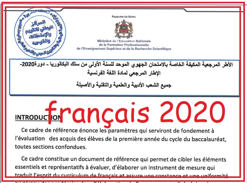 français : cadre de référence de l&rsquo;examen régional 2020